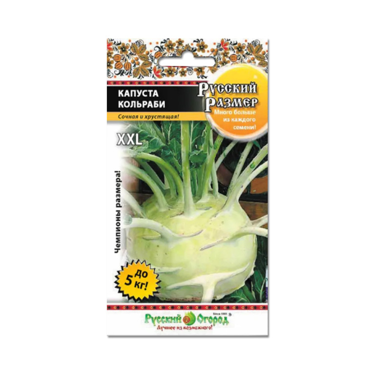 Капуста Кольраби Русск. размер (НК) 50шт