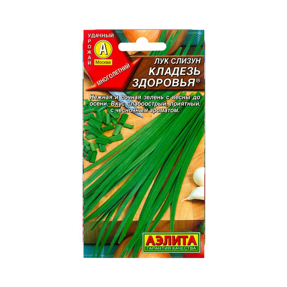 Лук Слизун Кладезь здоровья (Аэлита)