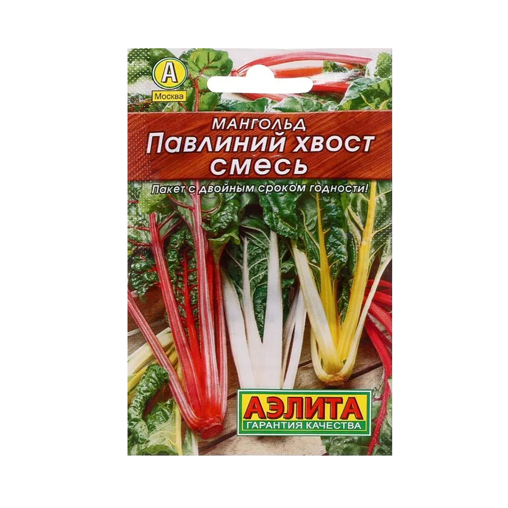 Мангольд Павлиний хвост смесь (Аэлита) Лидер