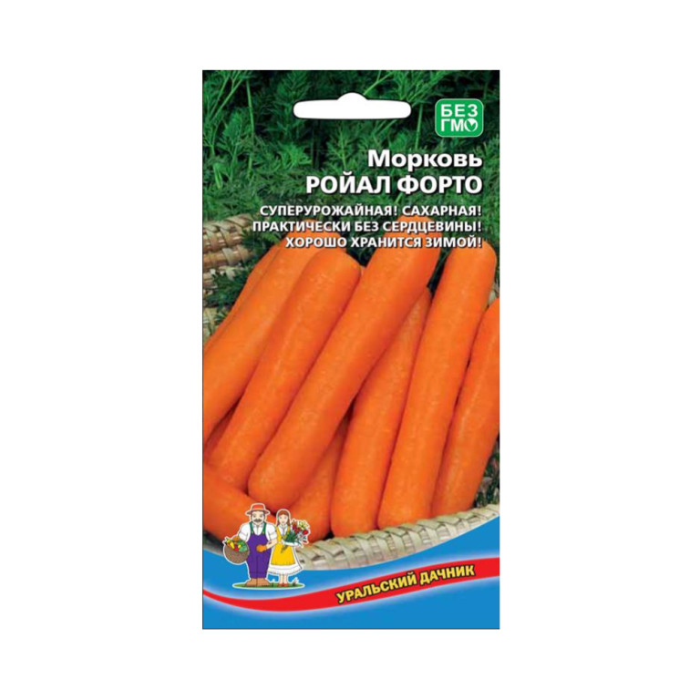 Морковь Ройал Форто (УД) 2г