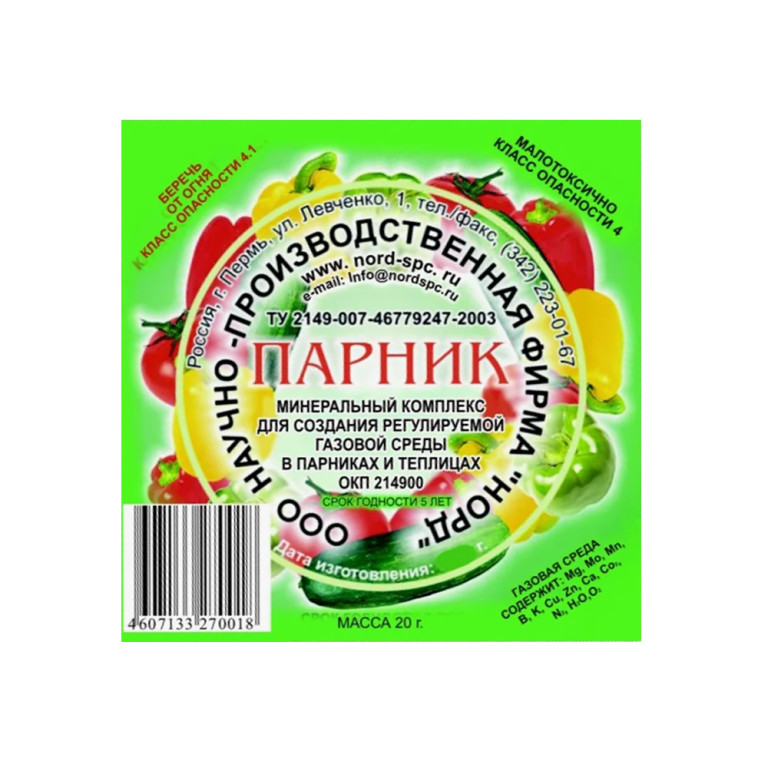 ПАРНИК МК табл. 20гр (НОРД) /10