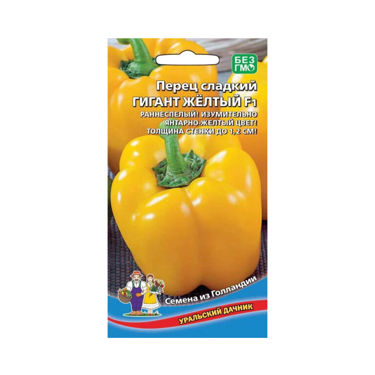 Перец Гигант желтый F1 (УД)