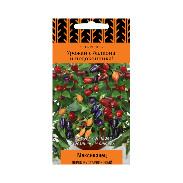 Перец Кустарниковый Мексиканец (Поиск) 5шт