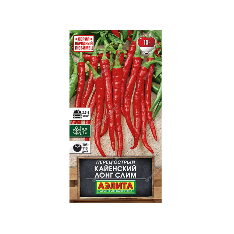 Перец Острый Кайенский лонг слим (Аэлита)