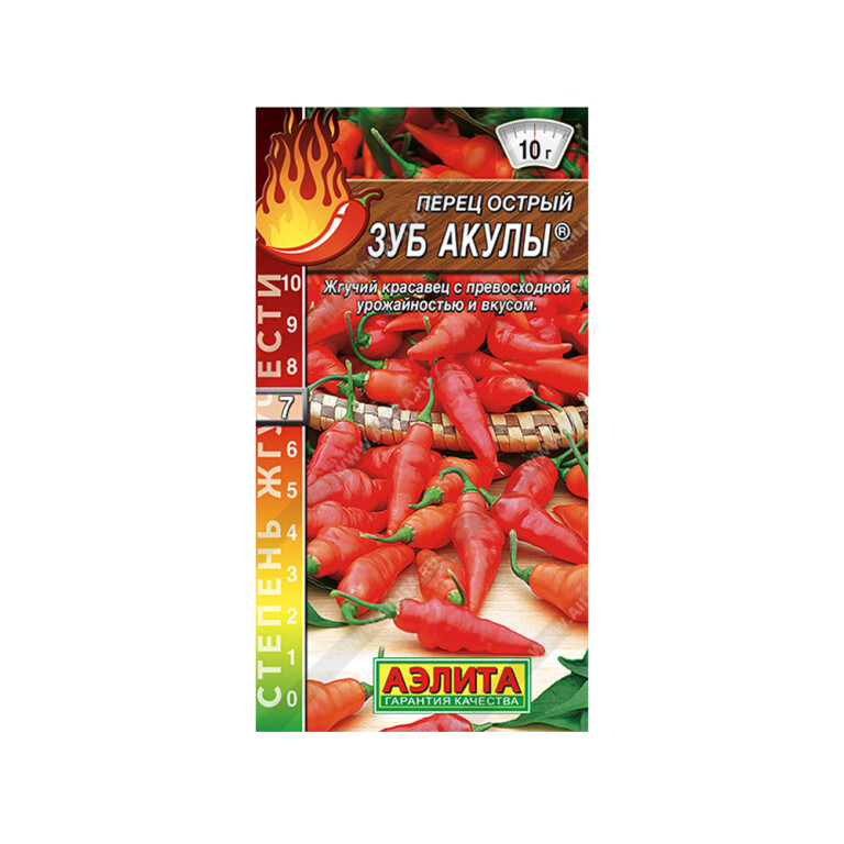 Перец Острый Зуб акулы (Аэлита)