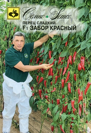 Перец - Забор красный (семко)