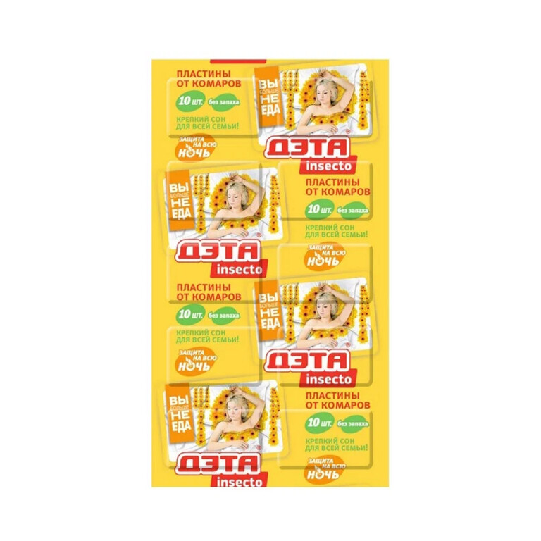 Пластины Дэта Инсекто (Химик)