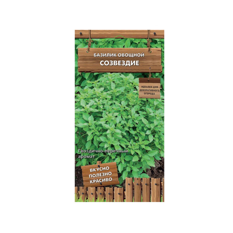 Пр.Базилик Созвездие (Поиск) 0,1г