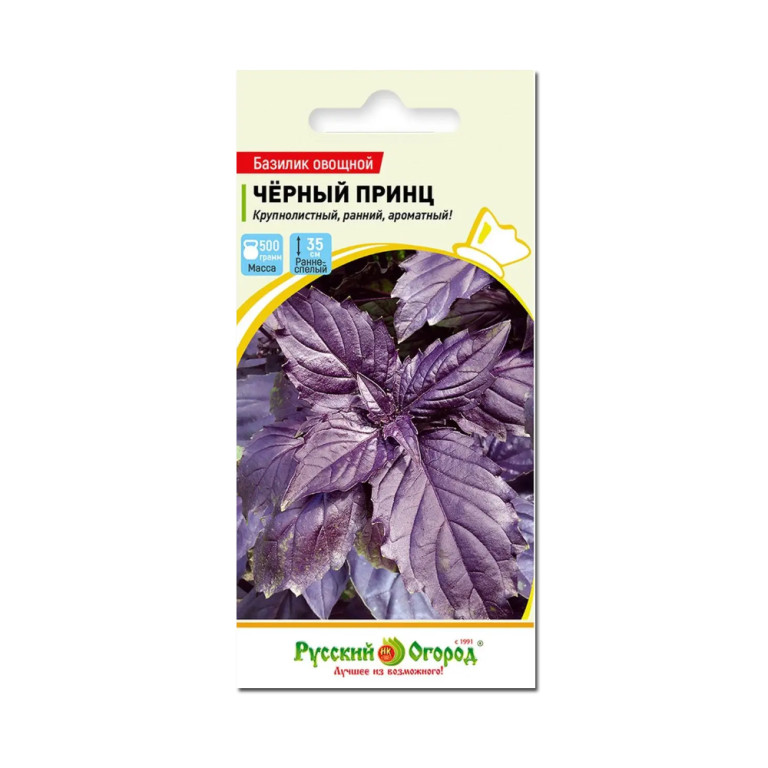 Пр.Базилик Базилик Черный Принц ( НК) 0,3г