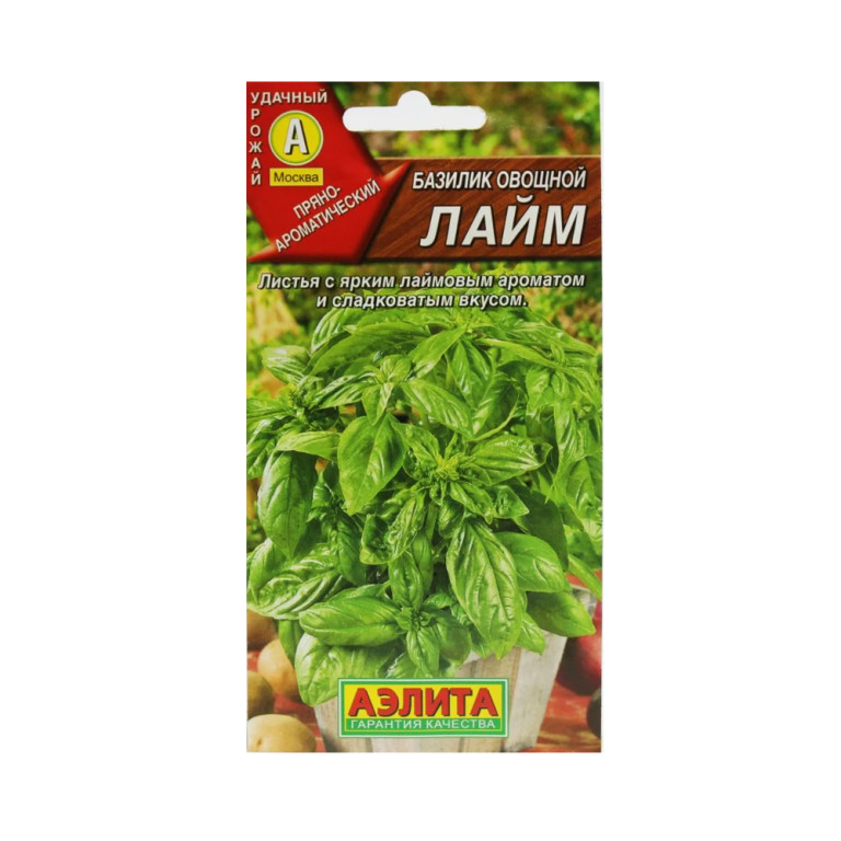Пр.Базилик Лайм (Аэлита) 0,3г