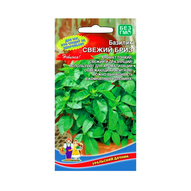 Пр.Базилик Свежий бриз (УД)