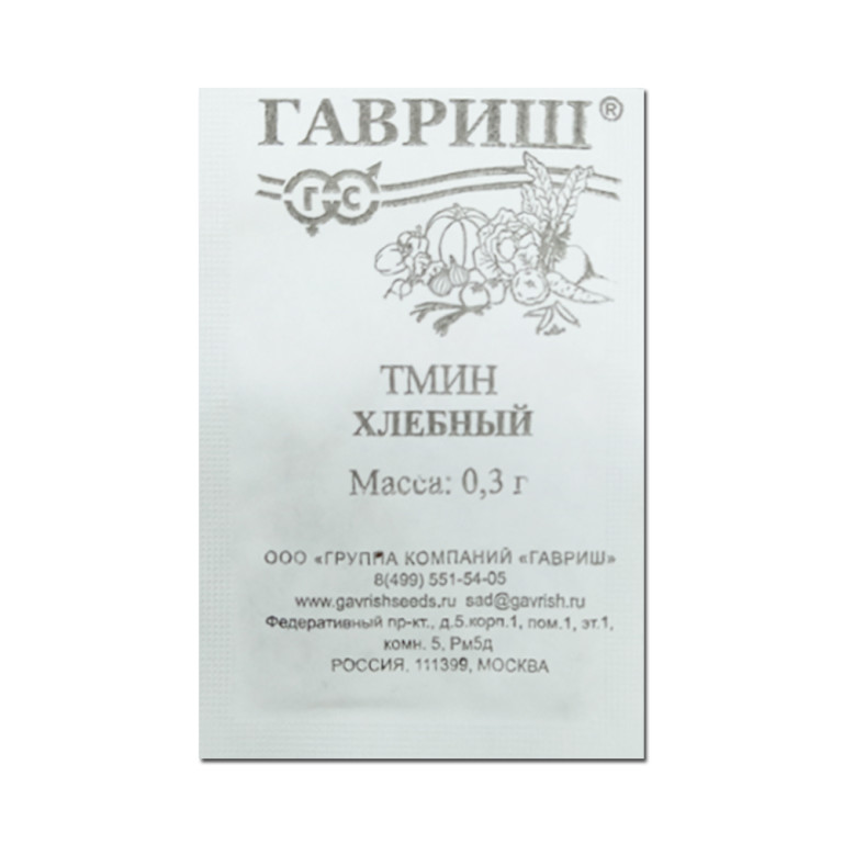 Пр.Тмин Хлебный б/п (Гавриш) 0,3г