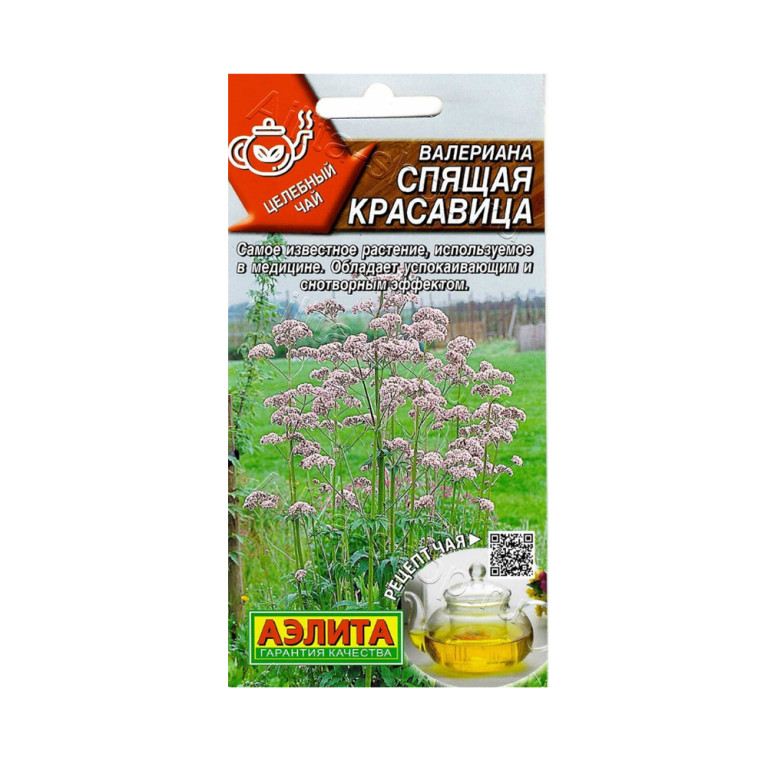 Пр.Валериана Спящая красавица (Аэлита) 0,05г