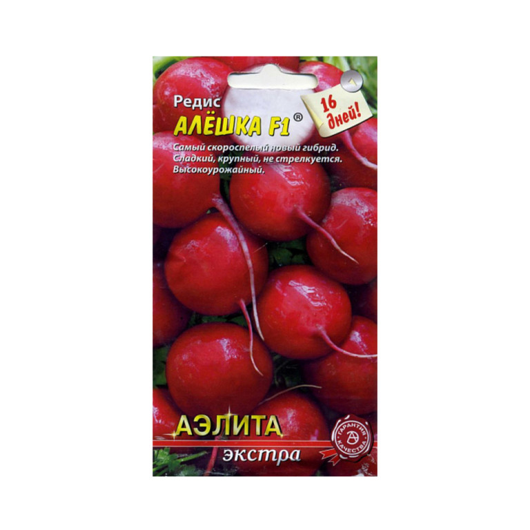 Редис Алешка F1 (Аэлита) 1г