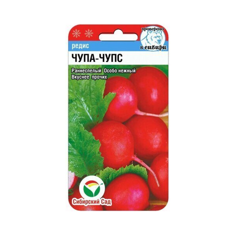 Редис Чупа-Чупс (Сиб.Сад) 2г