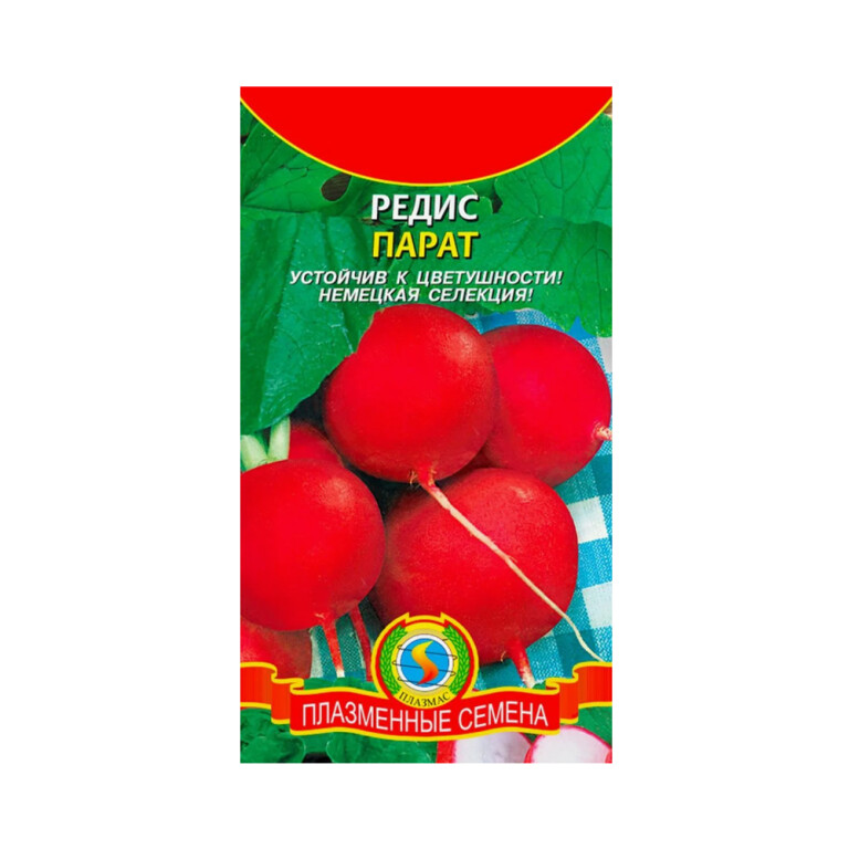 Редис Парат (Плазма)