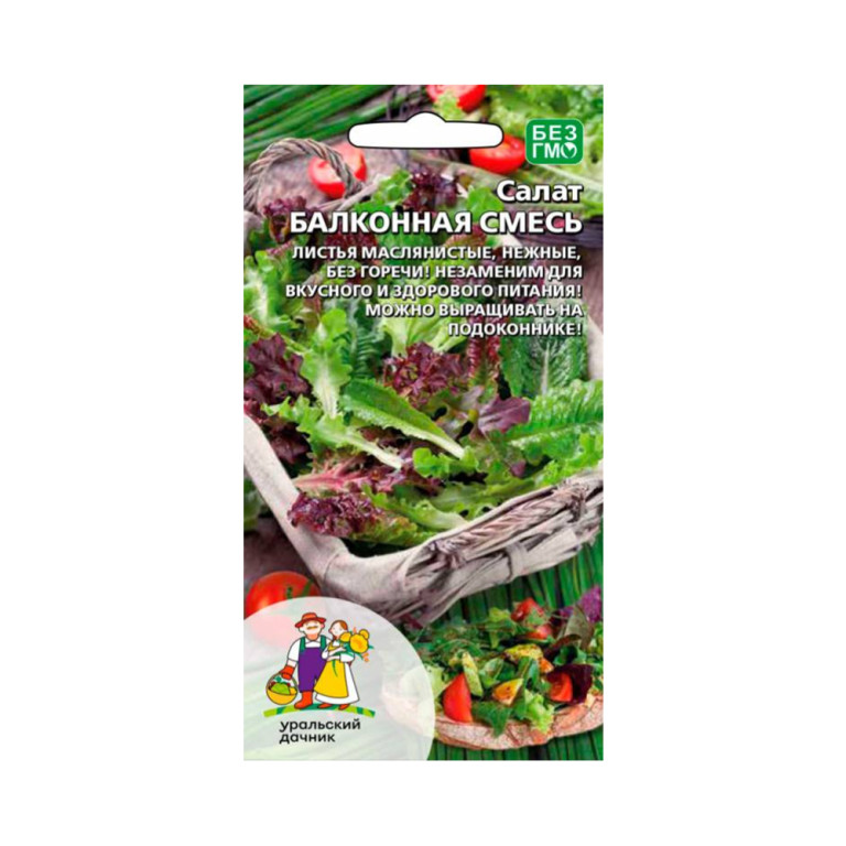 Салат Смесь Балконная (УД)