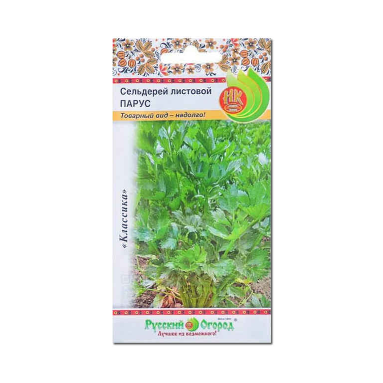 Сельдерей Парус (НК) 0,2г