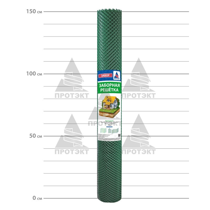 Решетка Заборная 1,5 (яч.15х15) 1,5х20м (Хаки) (ПРОТЭКТ)