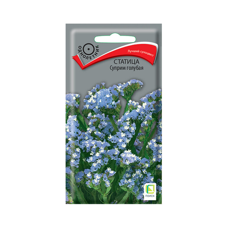 Цв.Статица Суприм голубая (Поиск) 0,15г