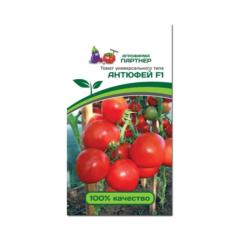 Томат Антюфей F1 (Партнер) 0,1г