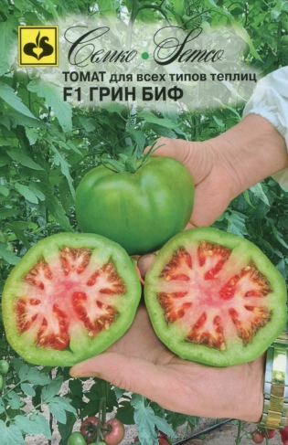 томат грин биф семко