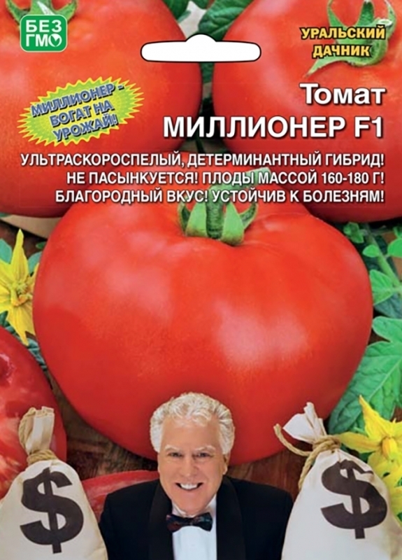 томат миллионер уд
