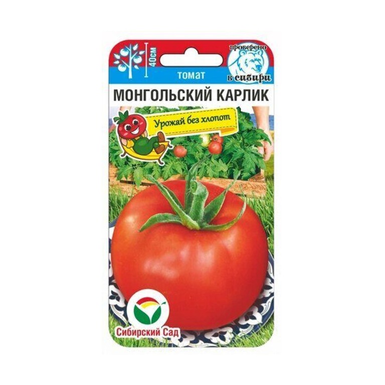 Томат Монгольский карлик (Сиб.сад) 20шт