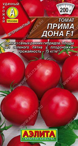 томат прима дона аэлита