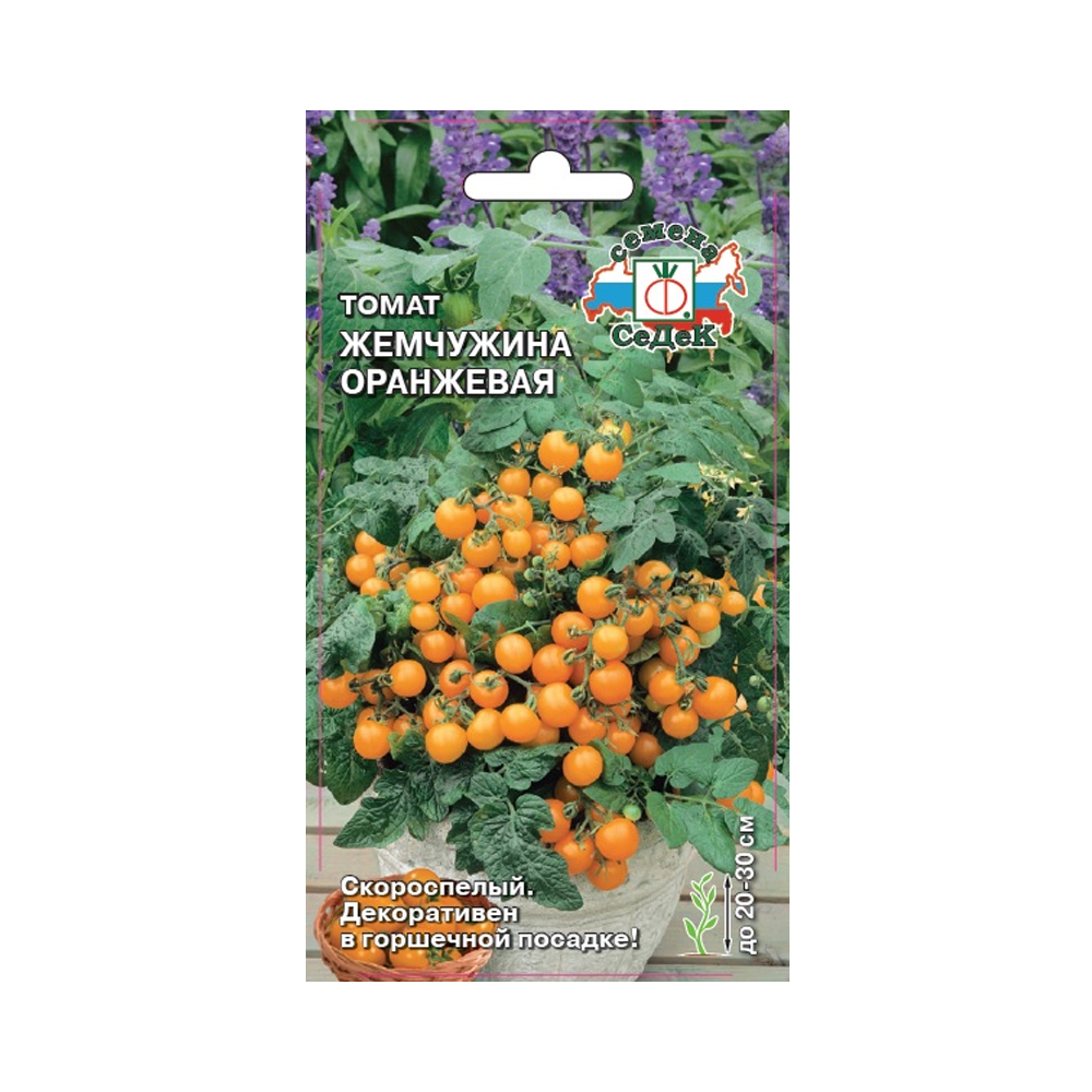 Томат Жемчужина Оранжевая F1 (Седек)
