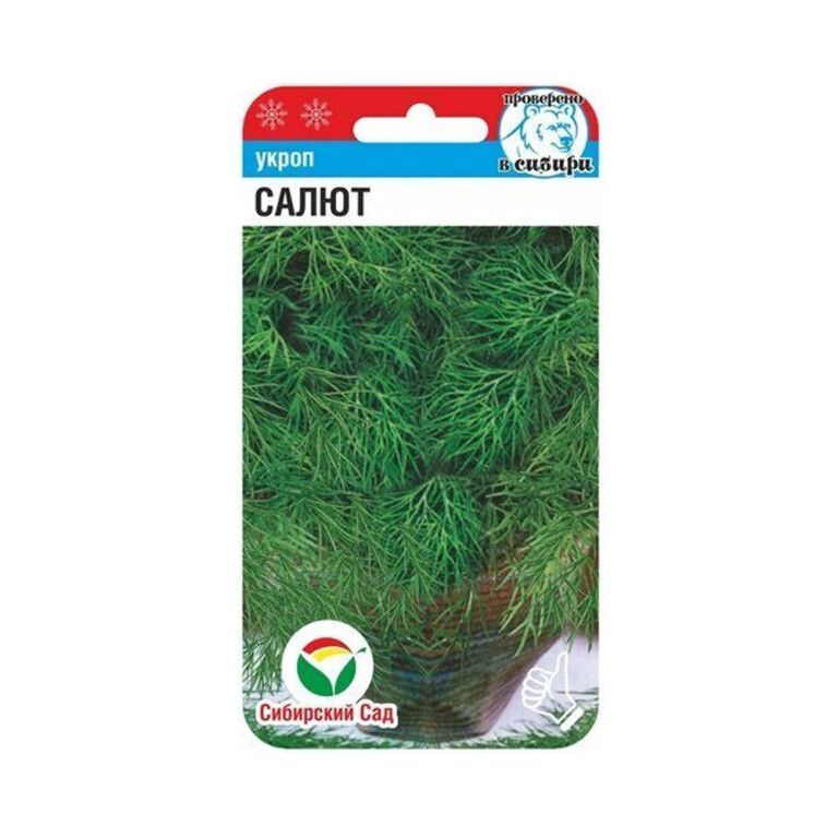 Укроп Салют (Сиб.Сад) 1г