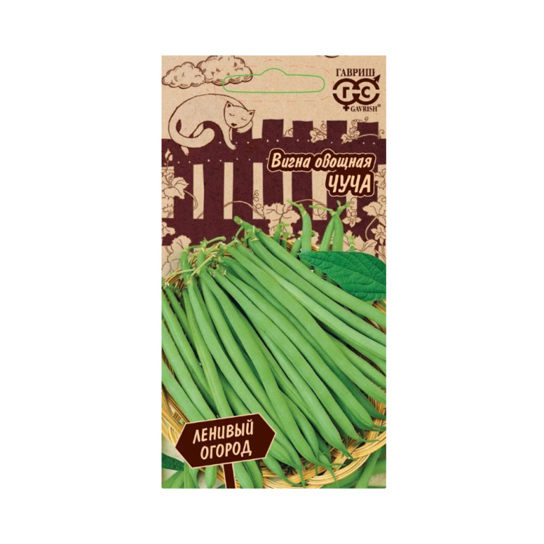 Вигна Чуча (Гавриш) 10шт