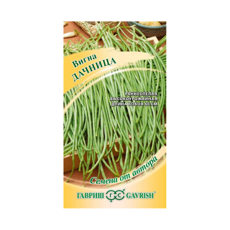 Вигна Дачница (Гавриш) 10шт