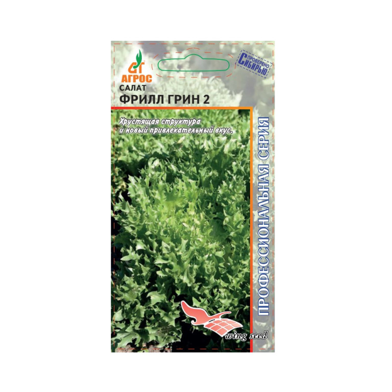 Салат Фрилл Грин 2 (Агрос) 20шт