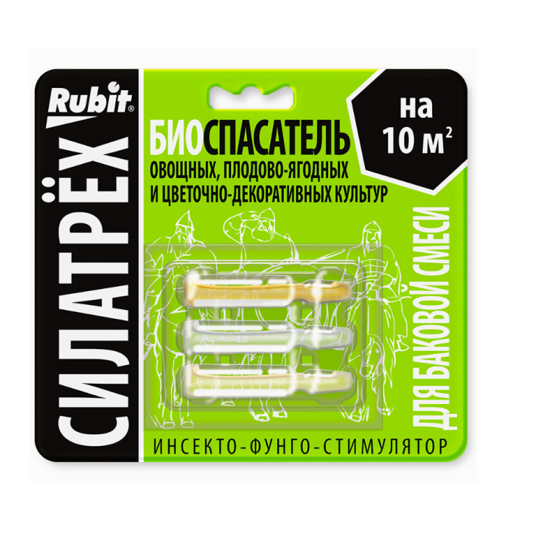 Рубит СилаТрех БИОСПАСАТЕЛЬ (2мл+2мл+1мл) (ЛЕТТО) /50
