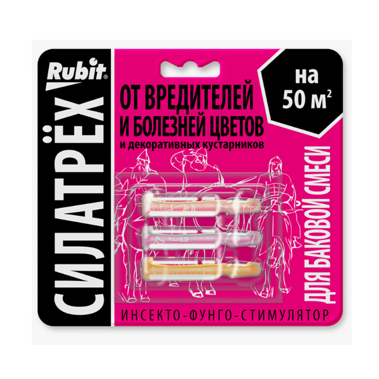 Рубит СилаТрех для  ЦВЕТОВ (2мл+2мл+1мл)  (ЛЕТТО) 50