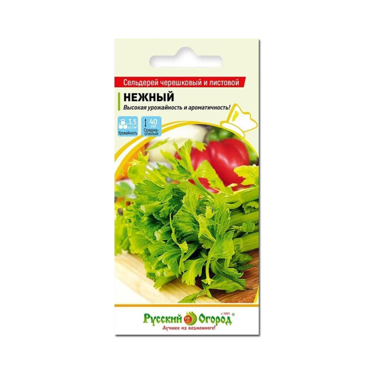 Сельдерей  Нежный (НК) 0,5г