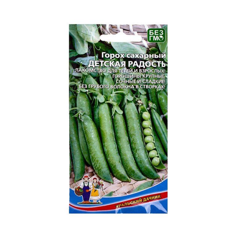 Горох Детская радость (УД)