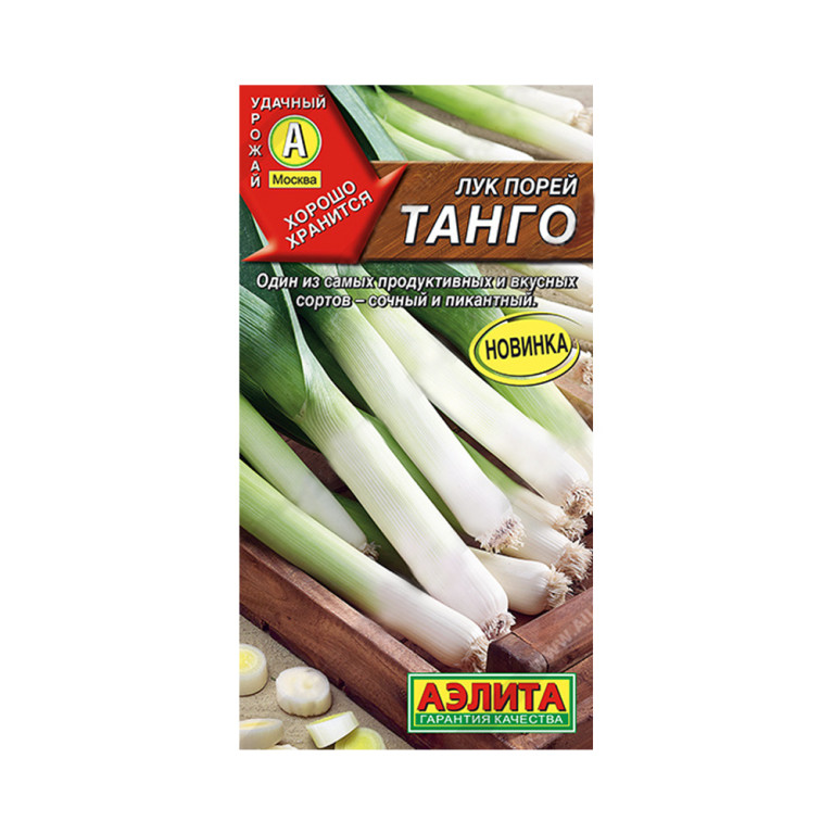 Лук Порей Танго (Аэлита)