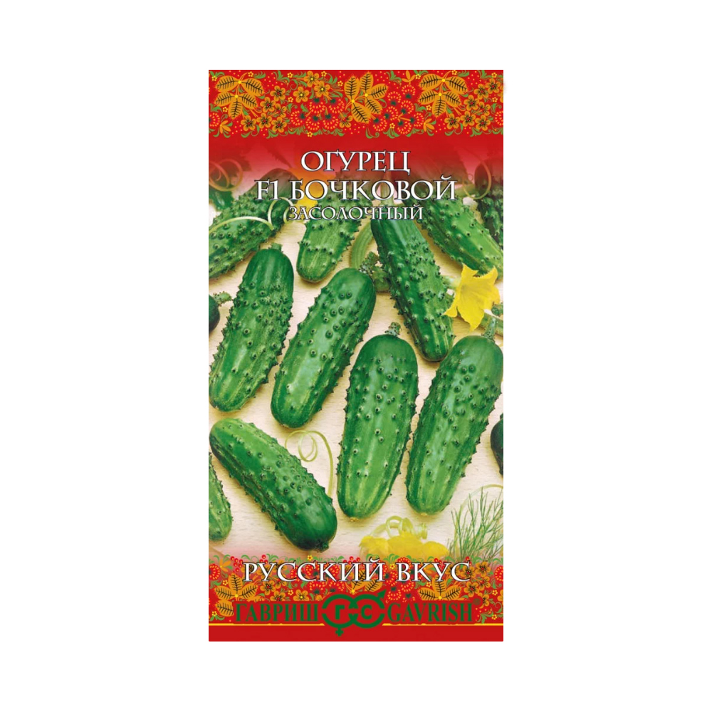 Огурец Бочковой засолочный (Гавриш)