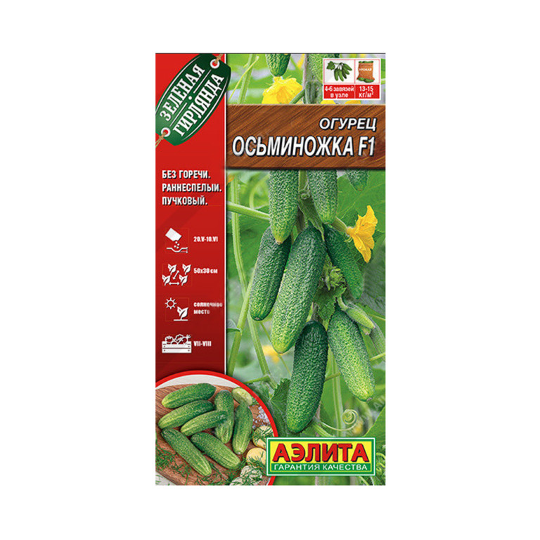 Огурец Осьминожка F1 (Аэлита) 10шт