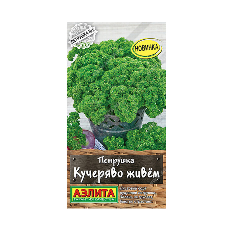 Пр.Петрушка Кудрявая Кучеряво живем (Аэлита) 2г