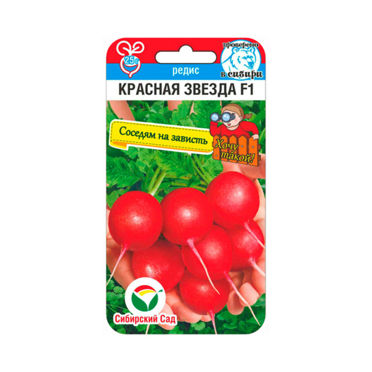 Редис Красная звезда (Сиб.сад) 1г