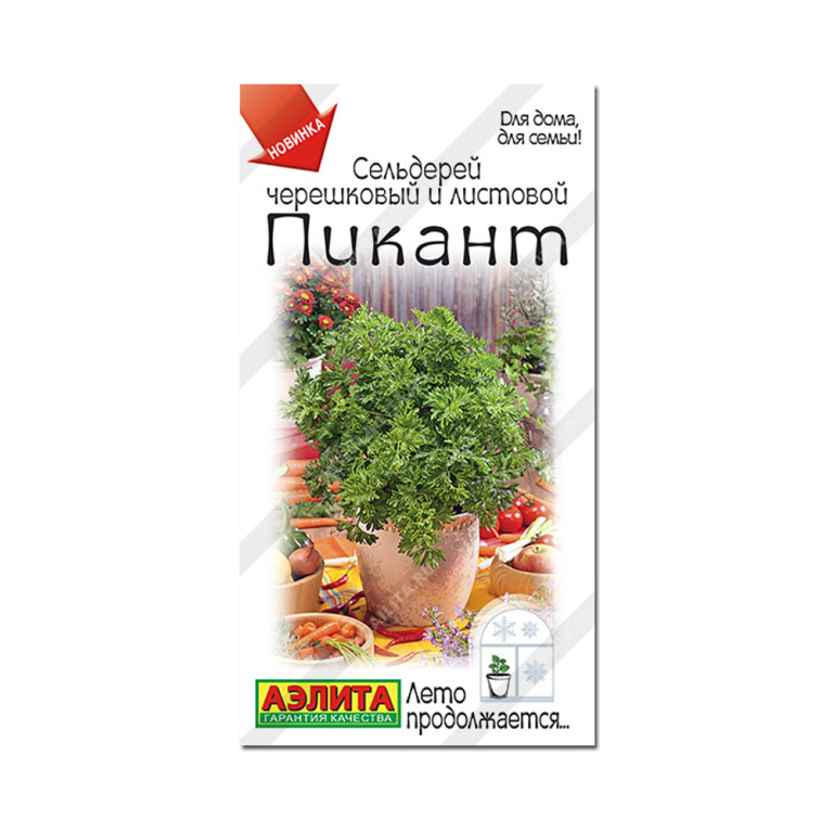 Сельдерей Пикант (Аэлита) 0,5г листовой