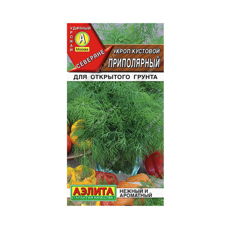 Укроп Приполярный (Аэлита) 2г
