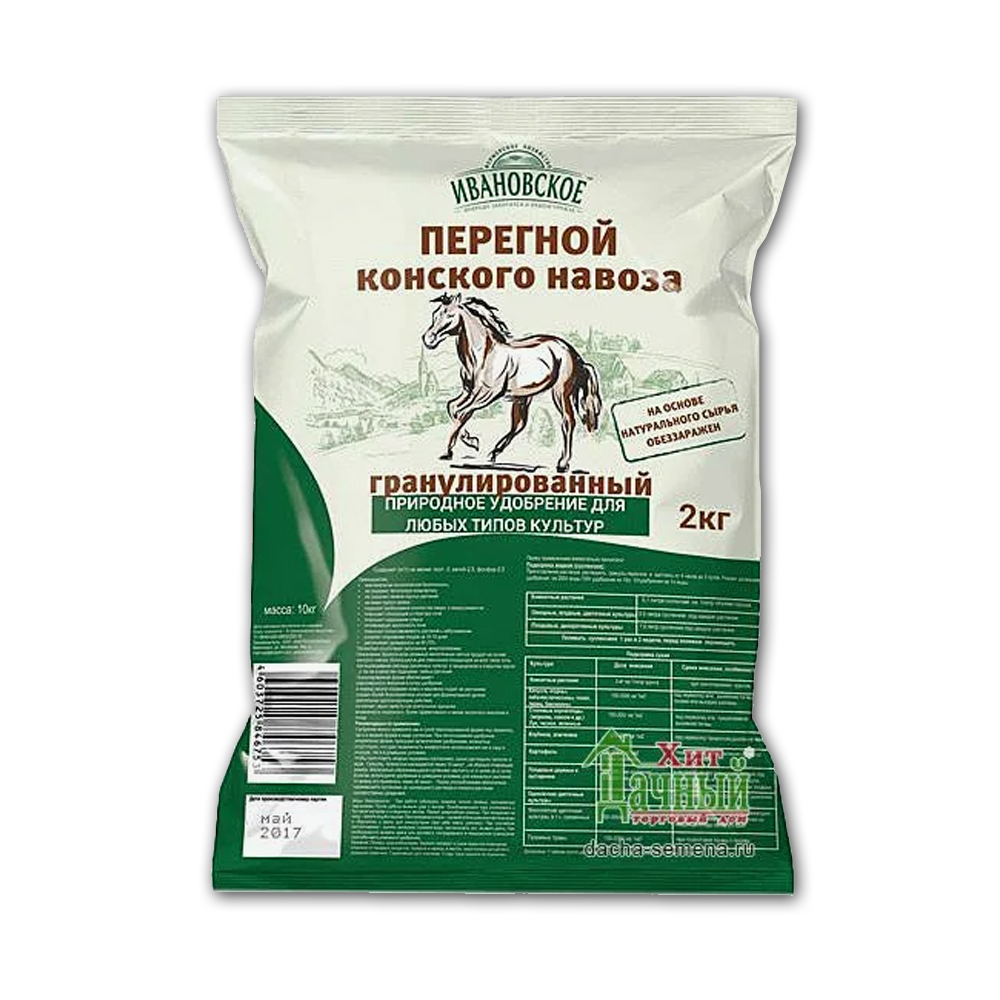 Конский перегной гран 2кг (ФХИ) 10