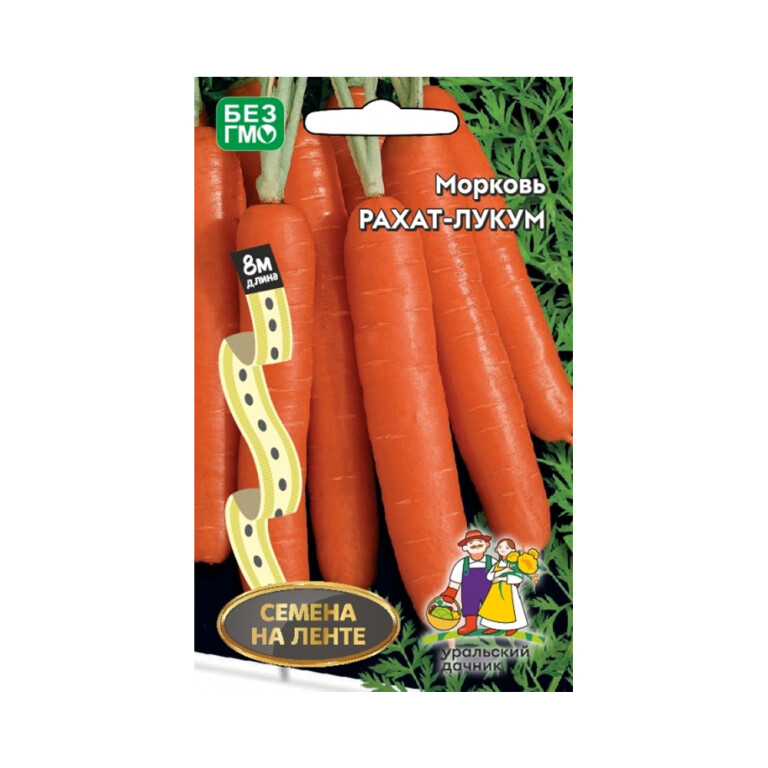 Мор.На ленте Рахат Лукум (УД)