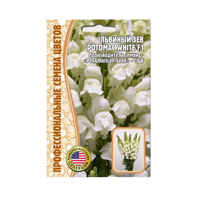 Цв.Львиный зев Potomac Whaite F1 (Григорьев) 5шт
