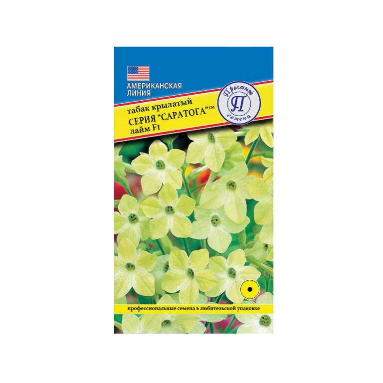 Цв.Табак душистый Саратога лайм F1 (Престиж) 10шт