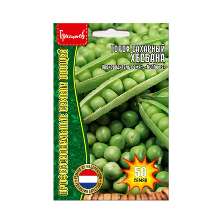 Горох Хесбана (Григорьев) 50 шт